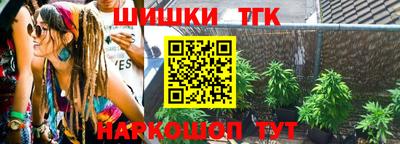 марки nbome Балахна