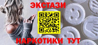 альфа пвп VHQ Ирбит