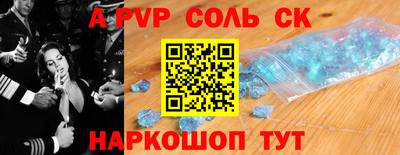 экстази Ипатово