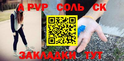 альфа пвп VHQ Ирбит