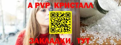 экстази Ипатово