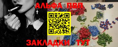 эйфоретик Апшеронск