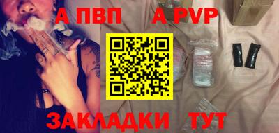 a pvp Изобильный