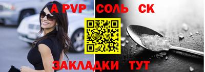 a pvp Изобильный