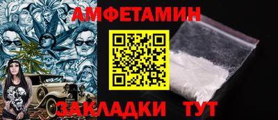 экстази Ипатово