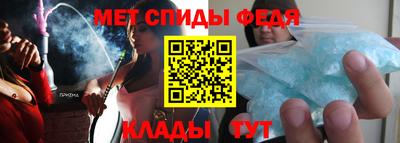 экстази Ипатово