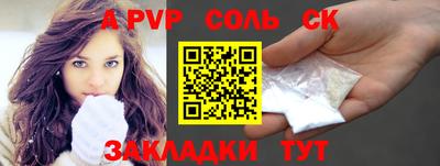 альфа пвп VHQ Ирбит