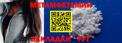 экстази Ипатово