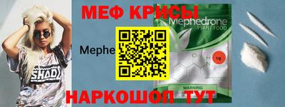 mdma Кингисепп
