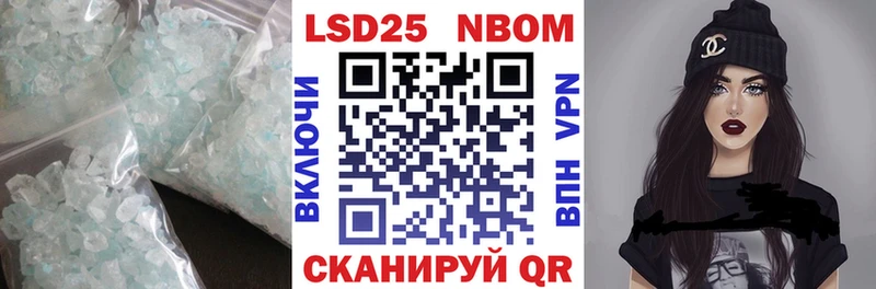 наркошоп Усинск LSD-25 экстази кислота