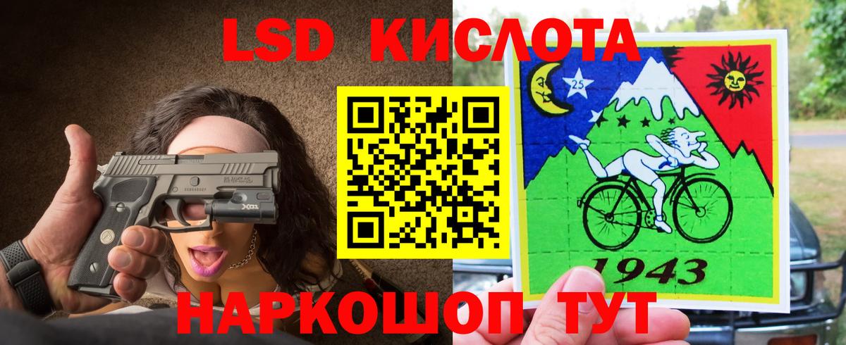 Лсд 25 экстази кислота  Лсд 25 экстази  Вход с VPN  Усинск  LSD-25 экстази ecstasy 