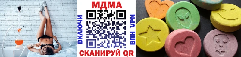 купить наркотики цена  hydra зеркало  MDMA молли  Усинск 