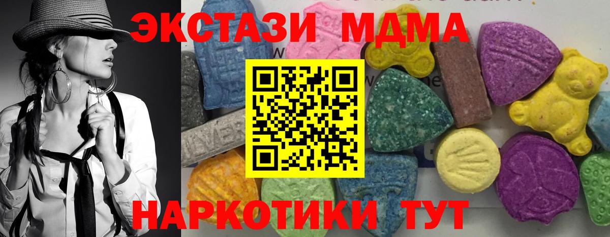 MDMA crystal Усинск