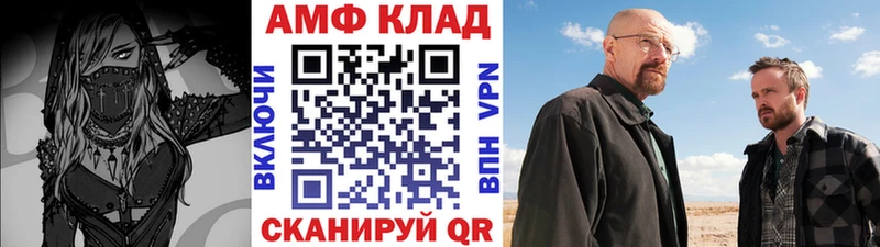 кракен   Усинск  МЕТАМФЕТАМИН пудра 