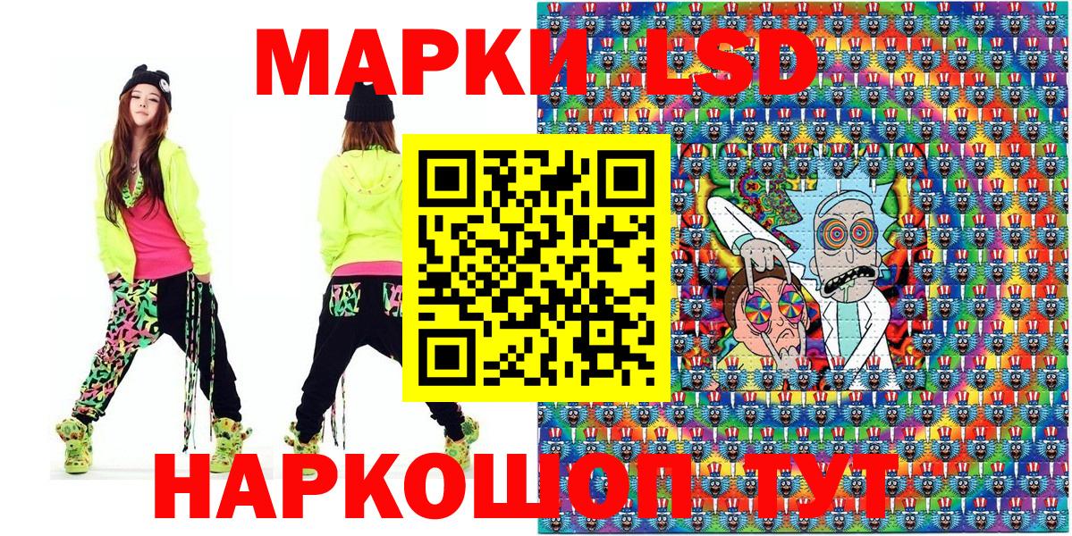 Марки NBOMe 1,5мг Усинск
