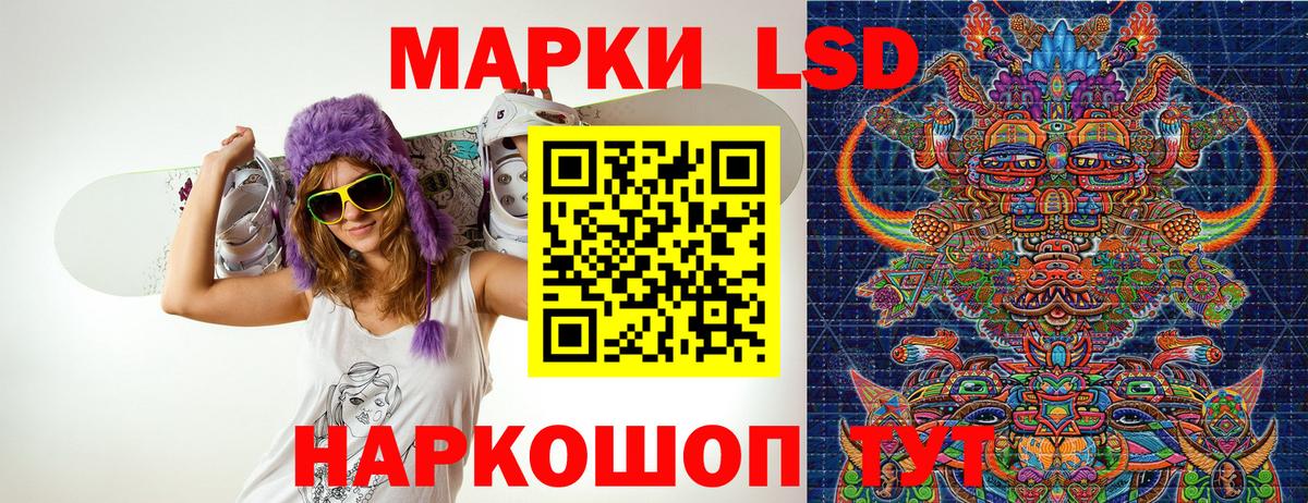 Марки N-bome 1,5мг  Усинск  Марки N-bome 1,5мг 