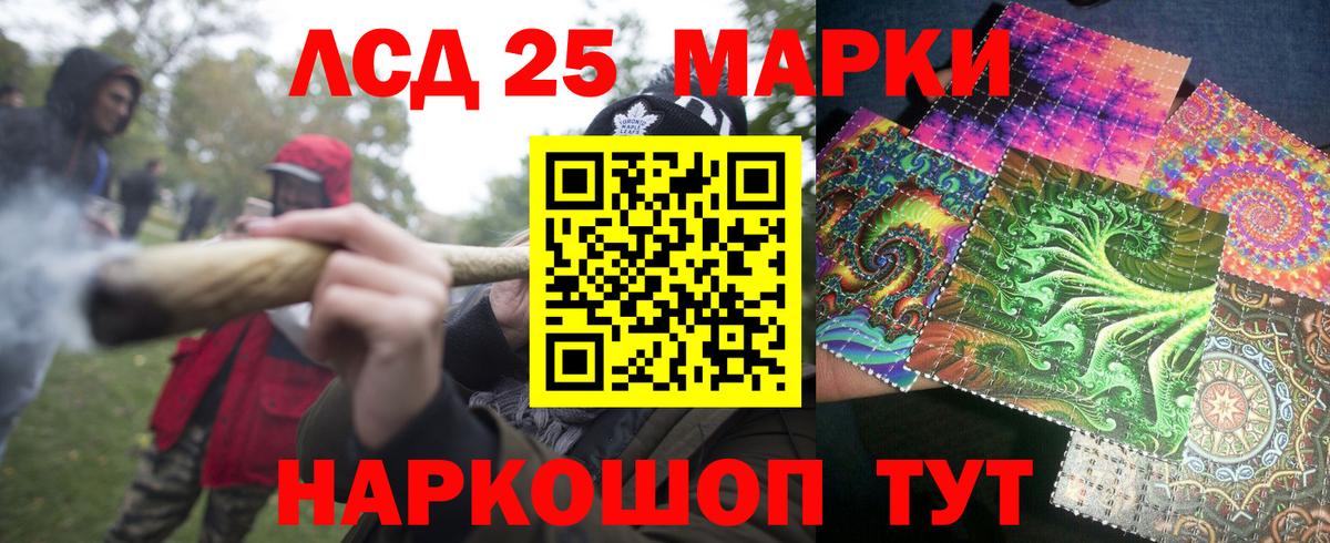 Усинск  Марки NBOMe 1500мкг  Вход с VPN 