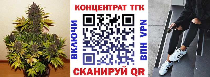 купить  цена  мега маркетплейс  ТГК Wax  Усинск 