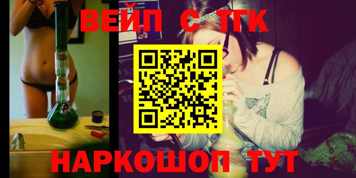 ТГК Wax Усинск