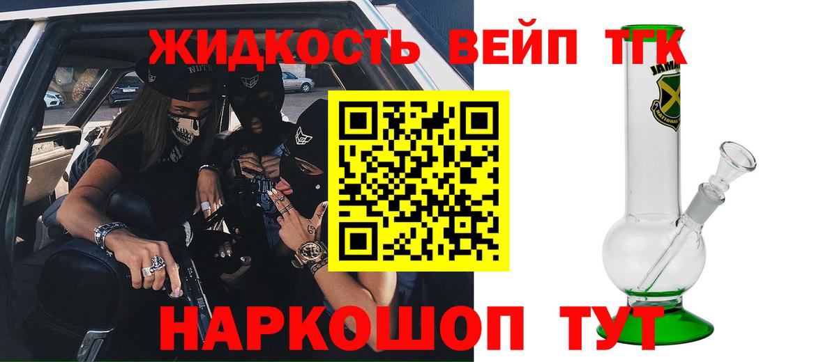 Дистиллят ТГК Wax Усинск