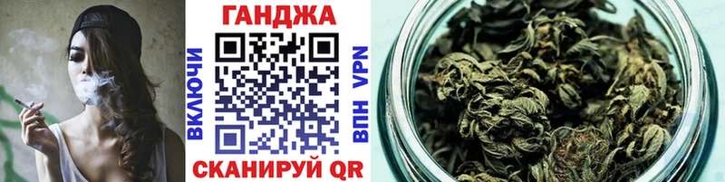 Каннабис марихуана  Усинск 