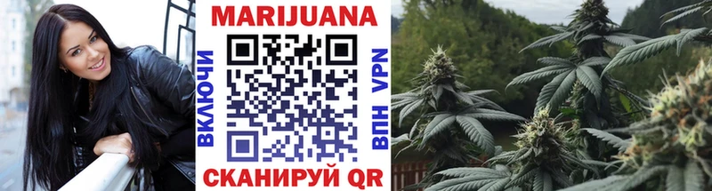 Конопля SATIVA & INDICA Усинск