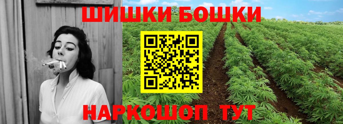 Бошки марихуана марихуана Усинск