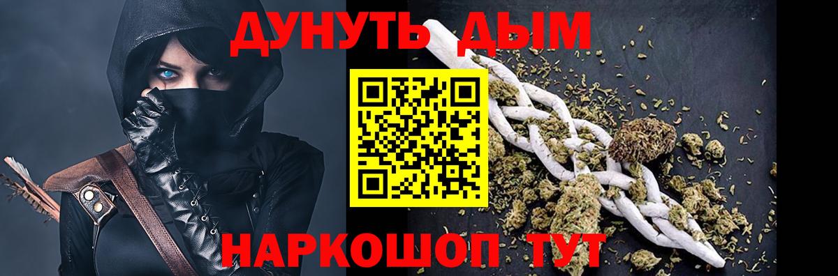 Бошки Шишки MAZAR Усинск